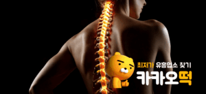 뉴진스1인샵 마사지룸