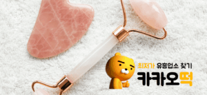 대전 마사지샵 내부