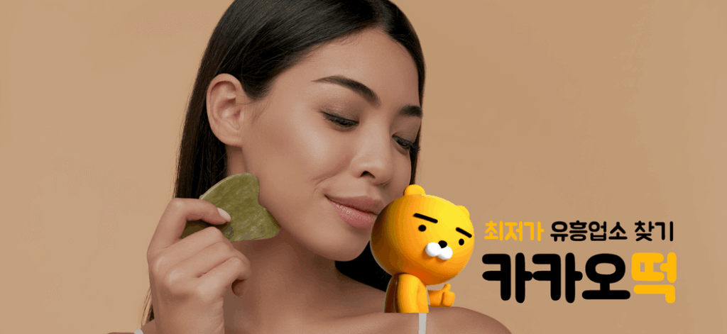 부천 스웨디시 마사지룸