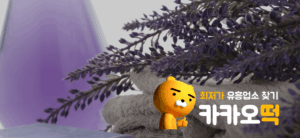 부천 스웨디시 오디풋샵 마사지실 사진