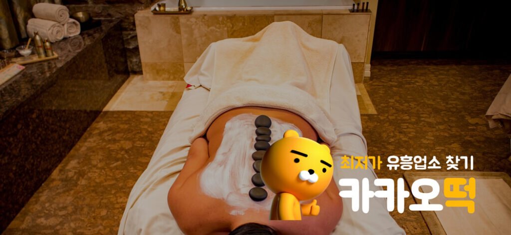 상현동 마사지 전문 원테라피 내부 전경