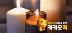 안산 고잔동 테라피 내부 전경, 뉴테라피 마사지 룸