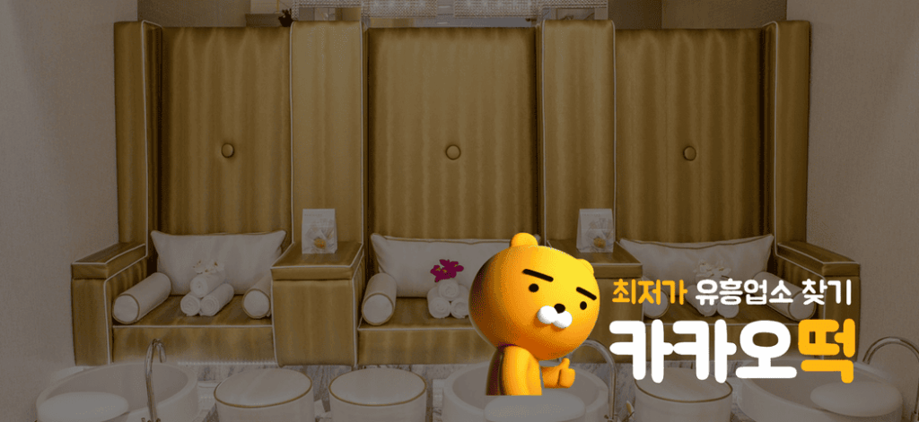 편안한 휴식을 위한 퀸스웨디시 마사지 공간